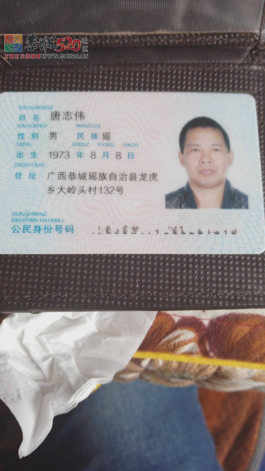 只要你回家。我什么都可以不介意！504 / 作者:给点阳光就灿烂 / 帖子ID:258231