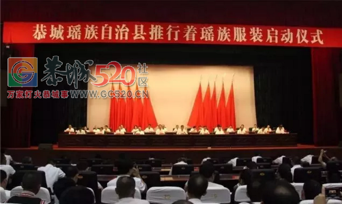 可喜可贺！恭城被命名为“全国民族团结进步创建示范区504 / 作者:美丽的梦花 / 帖子ID:258263