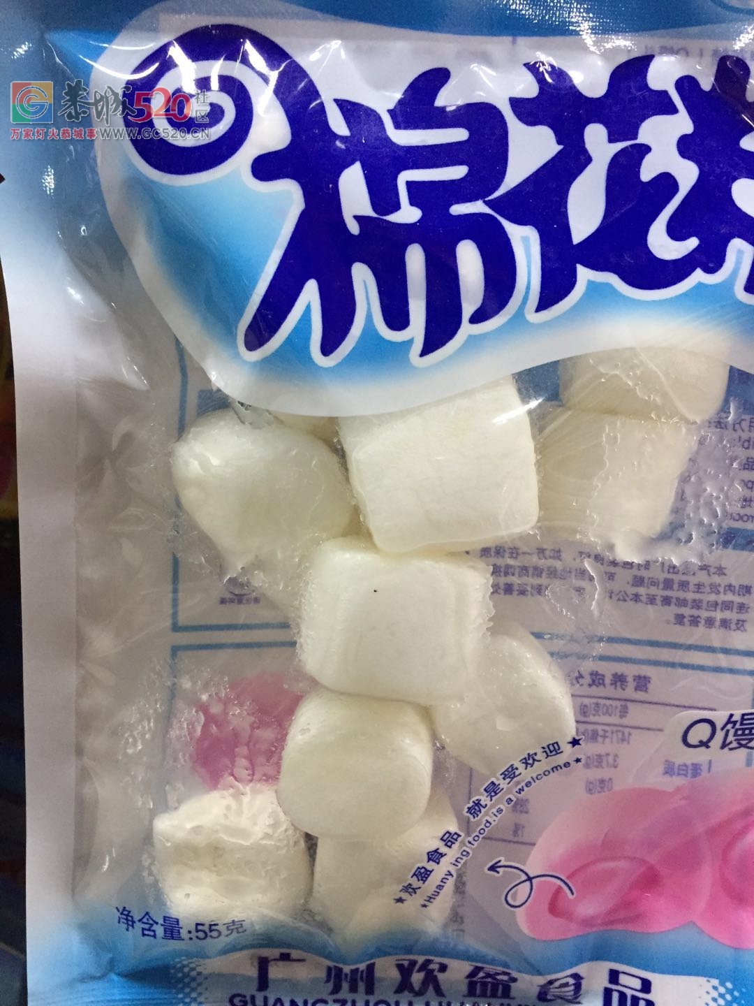 百汇超市在售食品疑出现变质情况！161 / 作者:赖拐 / 帖子ID:258266