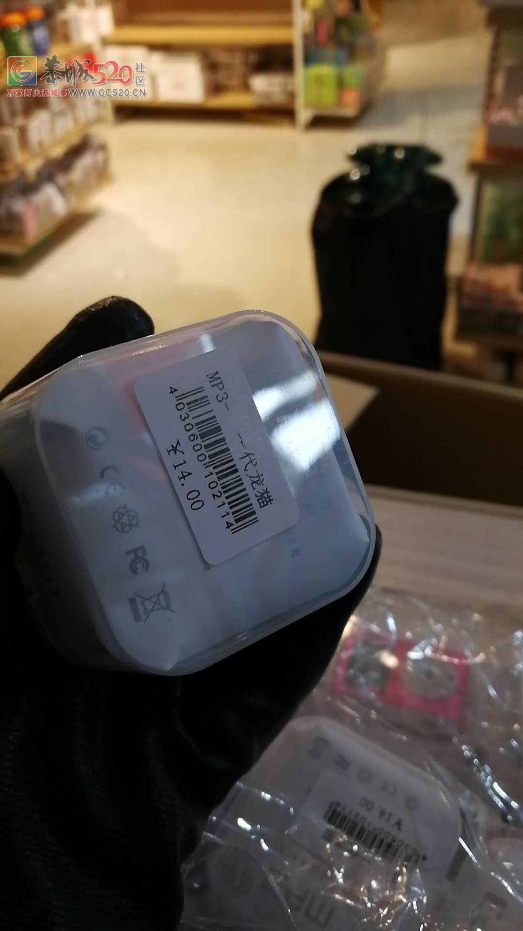 现在的东西真不值钱，一个mp3才十几块！861 / 作者:讲不出神 / 帖子ID:258283