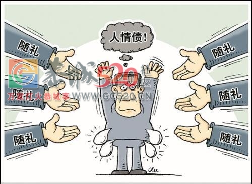 农村这现象让农民负担不起了！193 / 作者:罗少爷 / 帖子ID:258304