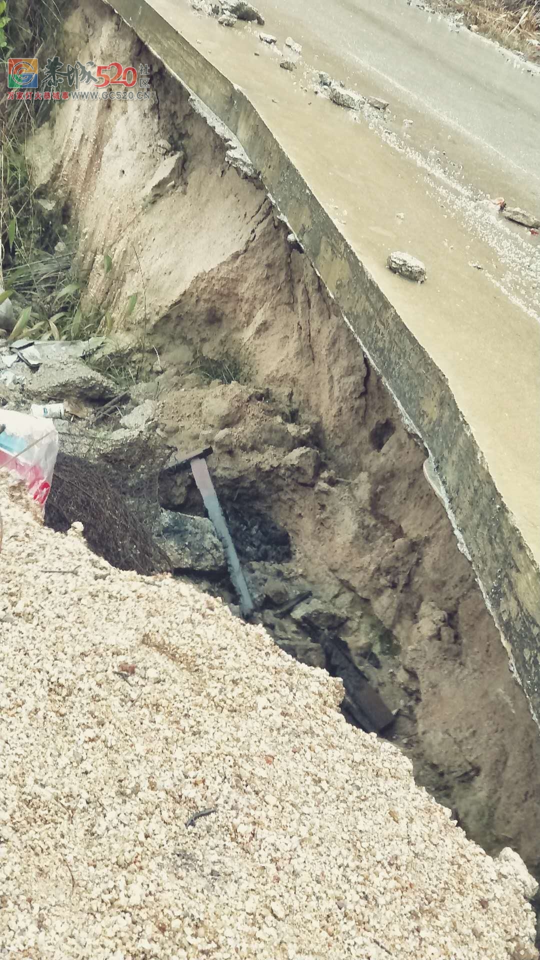 双休日，移民局及交通局冒着大雨视察兰洞库区水毁路457 / 作者:凤凰山脚的人家 / 帖子ID:258309