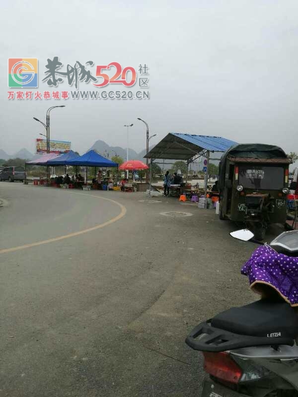 恭城高铁站小区，摊贩占道谁来管？703 / 作者:恭城是我家 / 帖子ID:258310