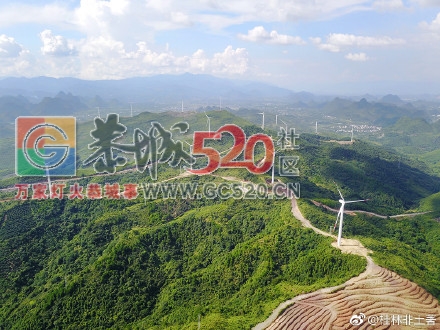 恭城风电场，就是这么美！76 / 作者:分叉路口 / 帖子ID:258349