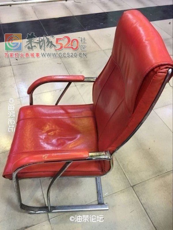 出售二手网吧电脑椅子377 / 作者:緣盡￠情未了 / 帖子ID:258370
