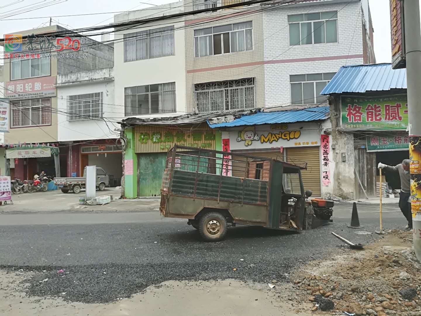 栗木街改造中出现这种情况?是什么原因？757 / 作者:丽丽看花 / 帖子ID:258592