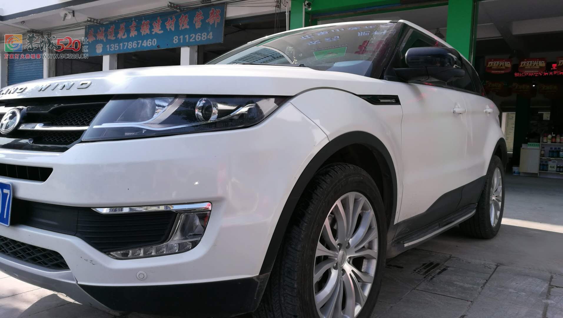 陆风X7准新车一台277 / 作者:中毒的蚂蚱 / 帖子ID:258753