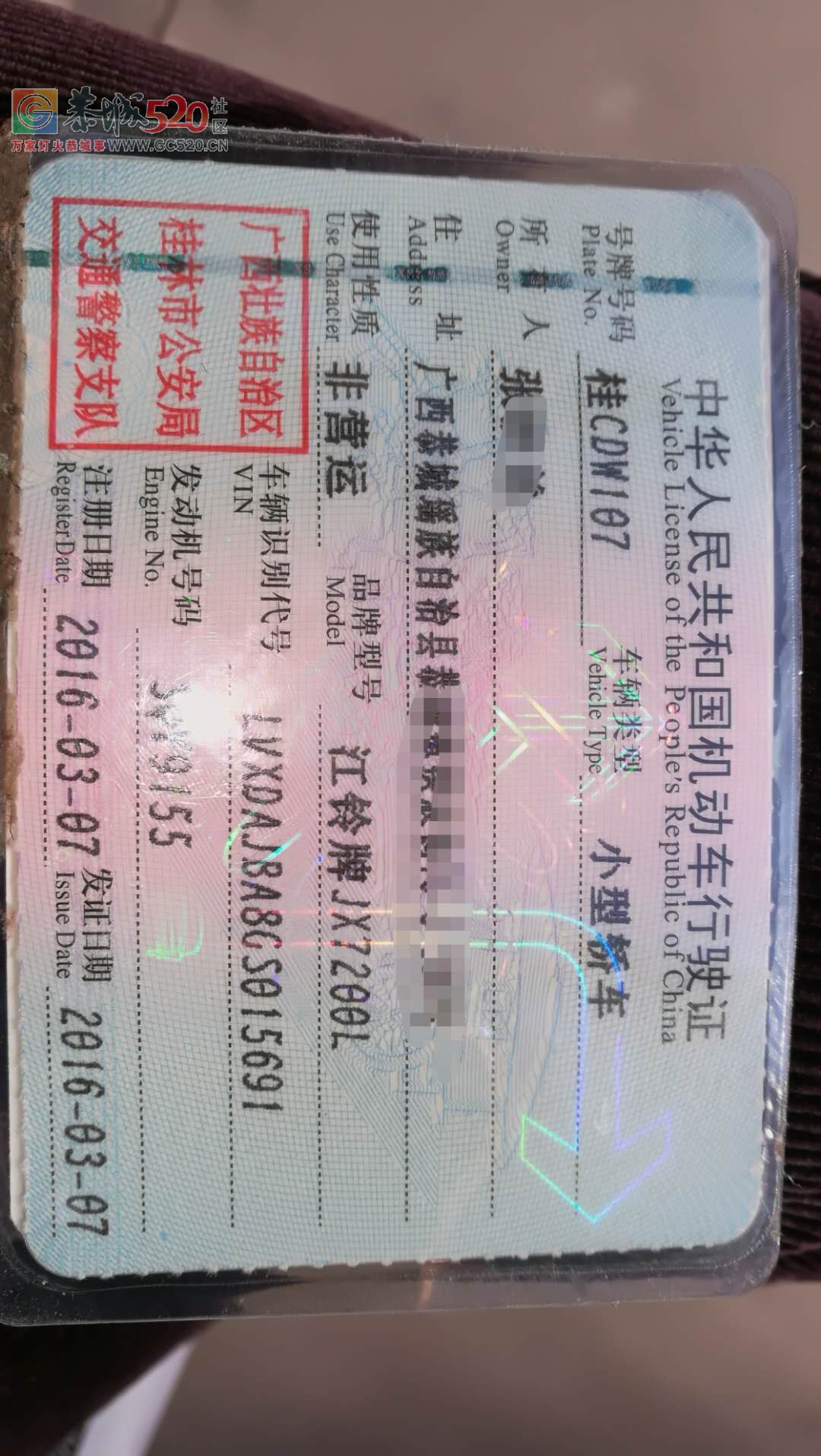 陆风X7准新车一台220 / 作者:中毒的蚂蚱 / 帖子ID:258753