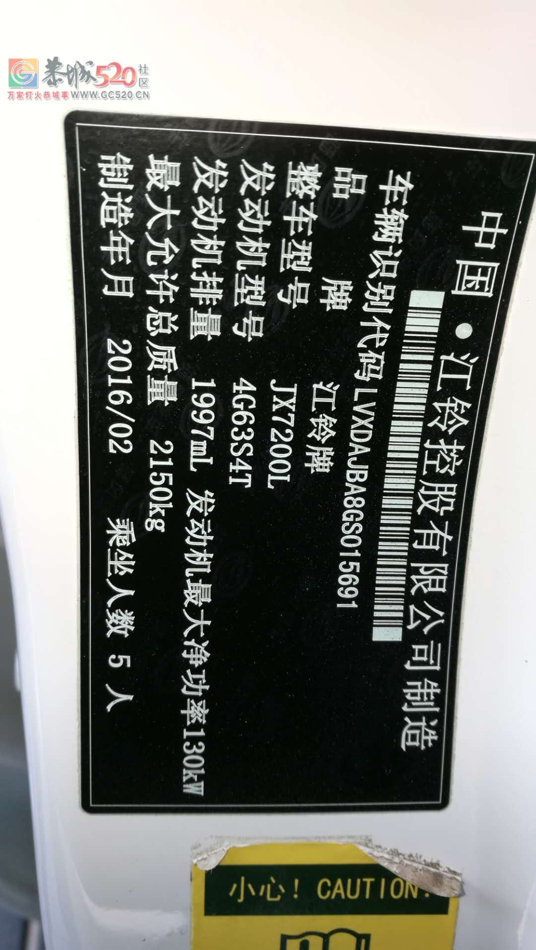 陆风X7准新车一台505 / 作者:中毒的蚂蚱 / 帖子ID:258753