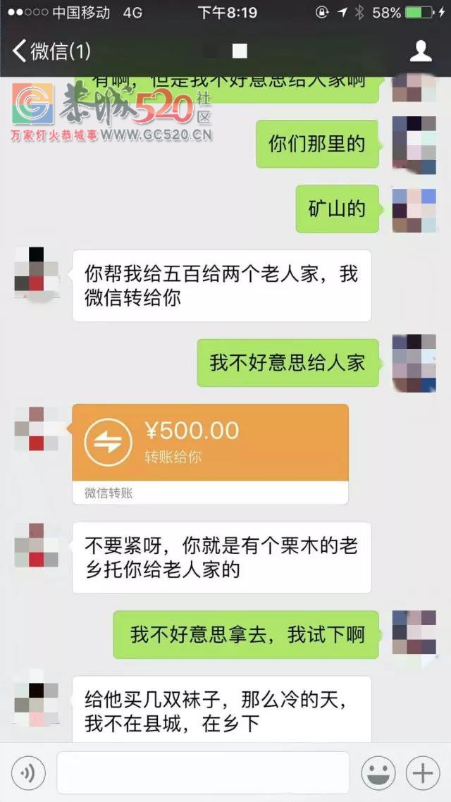 昨日冬至，县医院内发生的这一幕既让人暖心又让人无比心酸...900 / 作者:绎苒 / 帖子ID:258826
