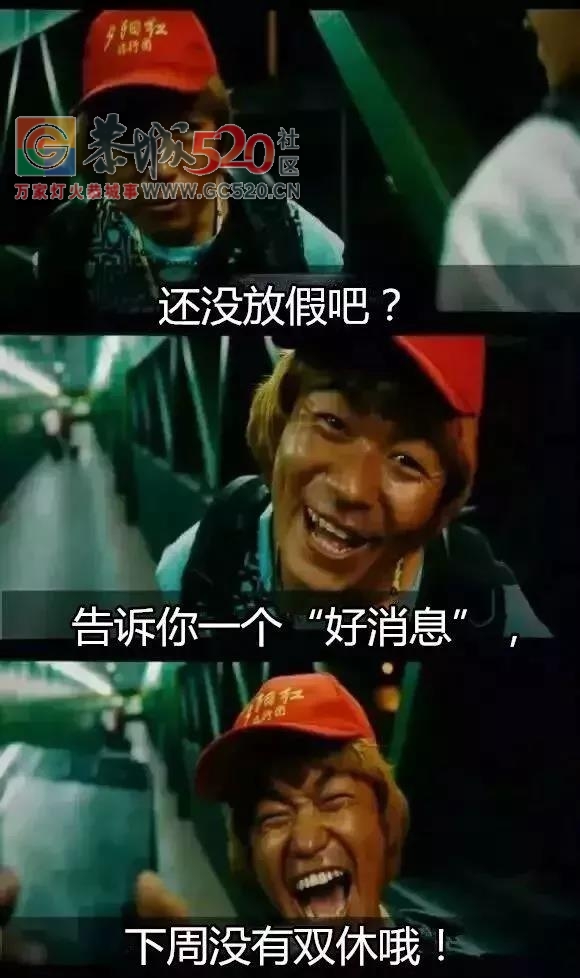 我的天！1°C飙升到25℃！恭城的天气乱套了187 / 作者:爱生活爱美食 / 帖子ID:258835