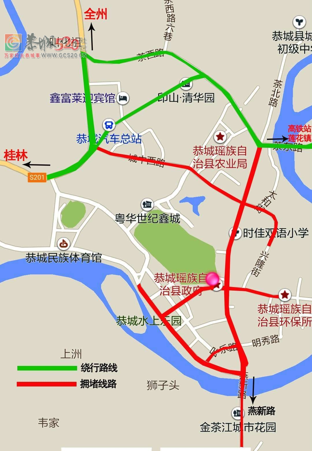 2018年春节期间县城交通安全出行温馨提示741 / 作者:LL32101 / 帖子ID:259008