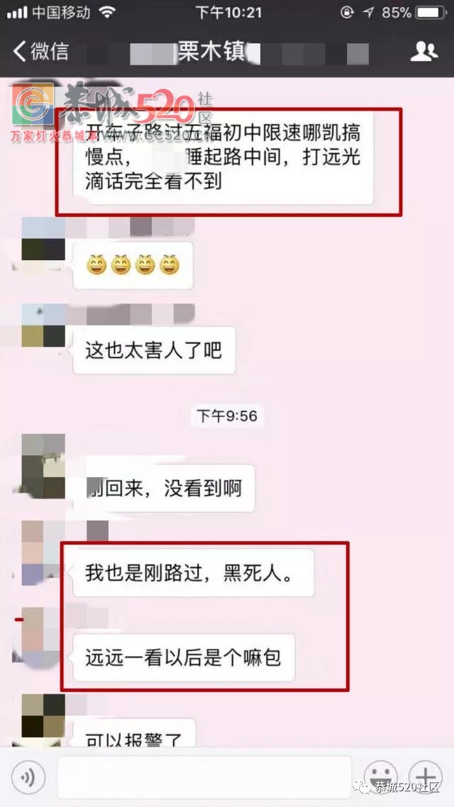 栗木五福初中旁一男子身无衣物躺在路中不幸被撞身亡56 / 作者:单身狗的生活 / 帖子ID:259038