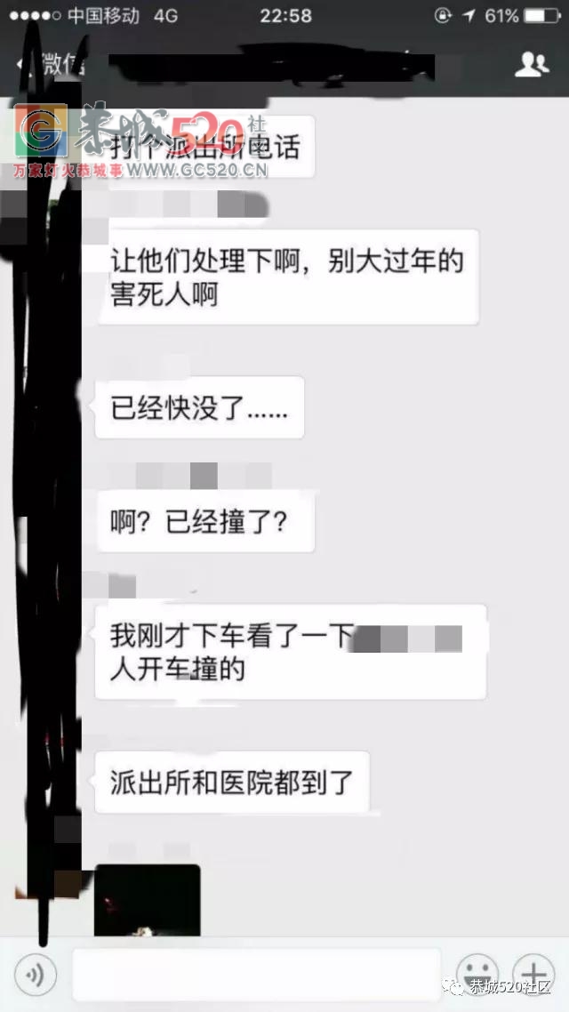 栗木五福初中旁一男子身无衣物躺在路中不幸被撞身亡871 / 作者:单身狗的生活 / 帖子ID:259038