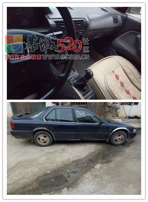 车辆转让273 / 作者:分类小编 / 帖子ID:259077