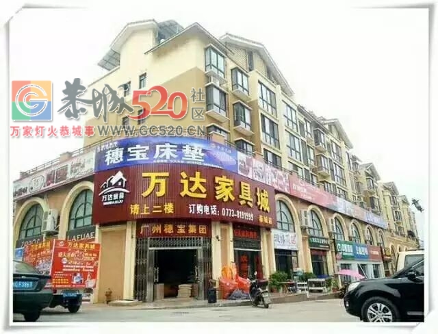 招聘安装师傅366 / 作者:分类小编 / 帖子ID:259097