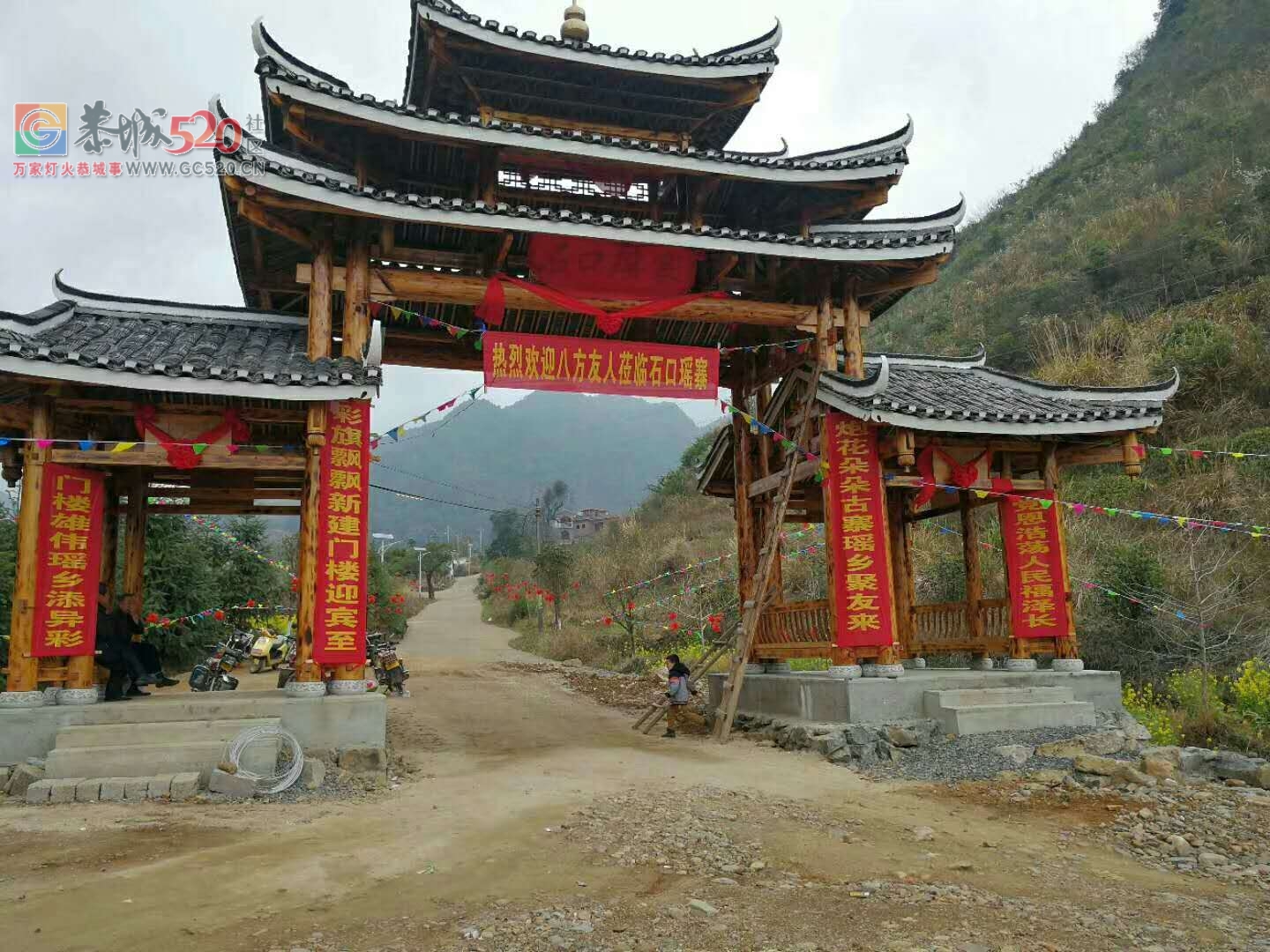 三江乡石口村一年一度正月十四的花炮节862 / 作者:茶江余晖 / 帖子ID:259154