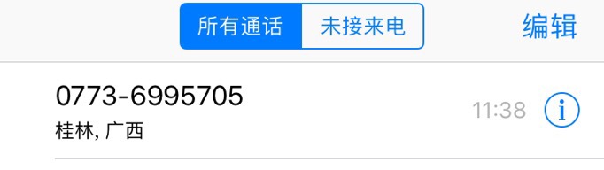 恭城百世快递某个快递员很OK的？看心情送快递是吗？253 / 作者:恭城520小奈姐姐 / 帖子ID:259182