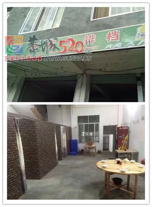 栗木旺宵大排档门面转让809 / 作者:分类小编 / 帖子ID:259193