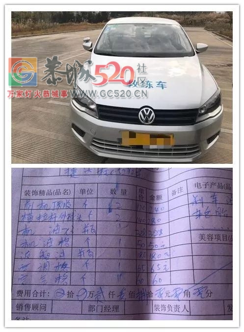 教练车转让133 / 作者:分类小编 / 帖子ID:259215