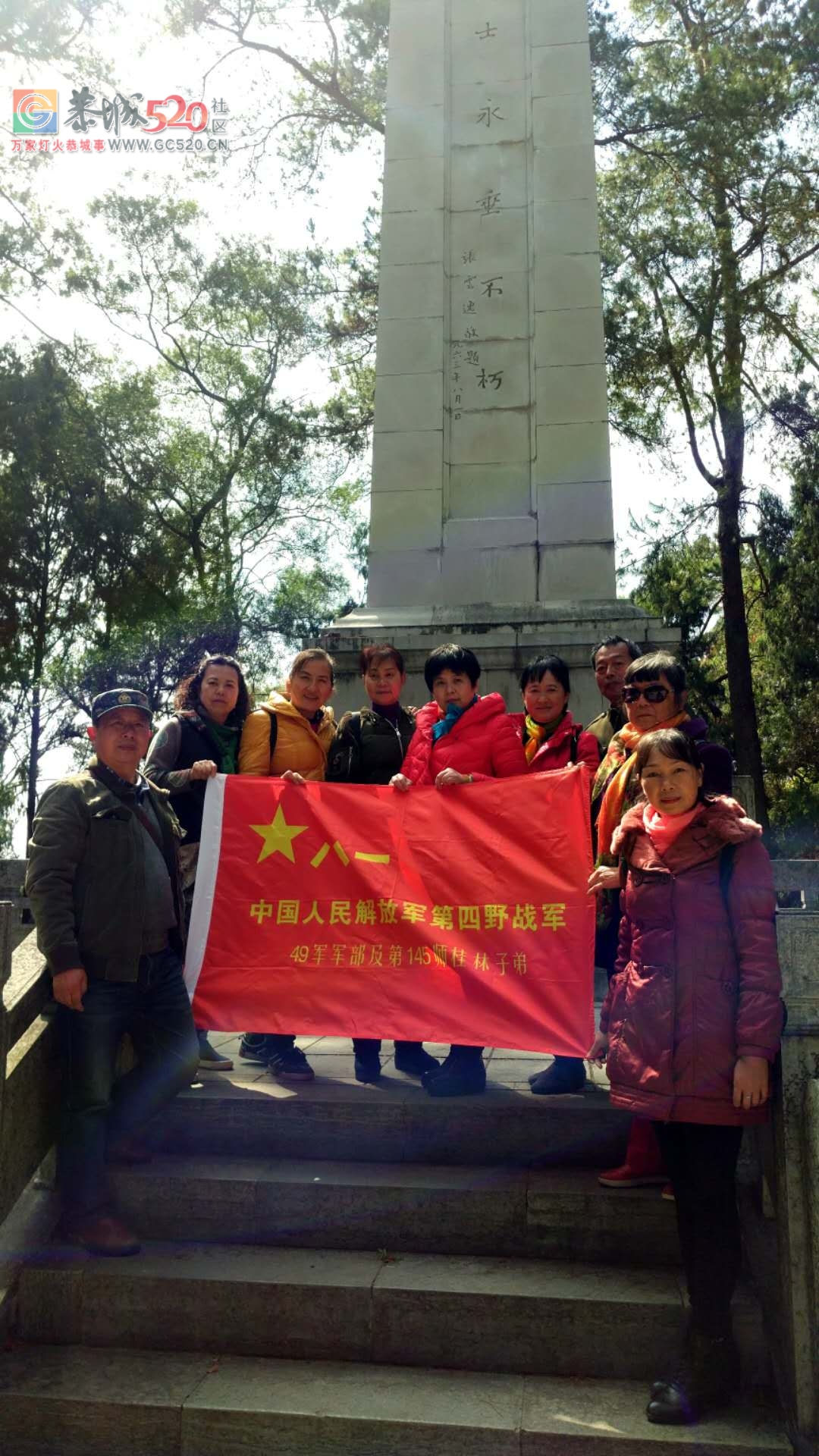 原中国人民解放军后辈桂林子弟来恭城烈士塔祭拜6 / 作者:分类小编 / 帖子ID:259447