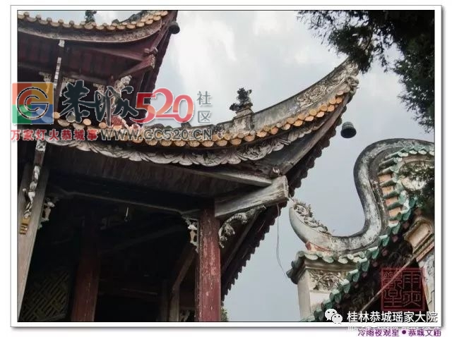 恭城新八景690 / 作者:等风十里 / 帖子ID:259543
