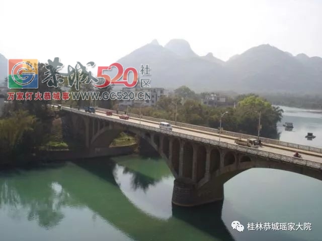 恭城新八景590 / 作者:等风十里 / 帖子ID:259543