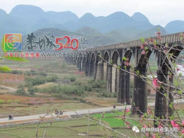恭城新八景663 / 作者:等风十里 / 帖子ID:259543