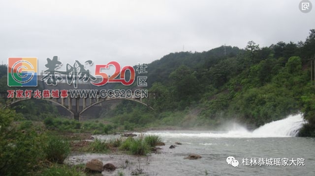恭城新八景616 / 作者:等风十里 / 帖子ID:259543