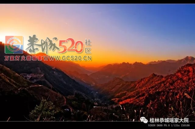 恭城新八景731 / 作者:等风十里 / 帖子ID:259543