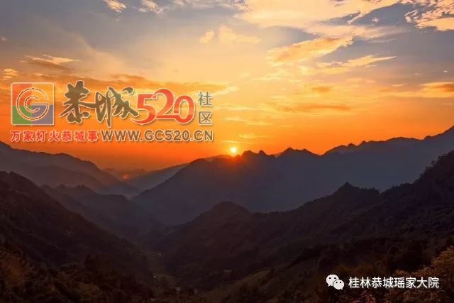 恭城新八景486 / 作者:等风十里 / 帖子ID:259543
