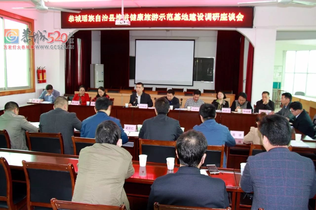 县委书记邓晓强率社会事业组领导调研我县推进健康旅游示范基地建设工作721 / 作者:小红花 / 帖子ID:259637
