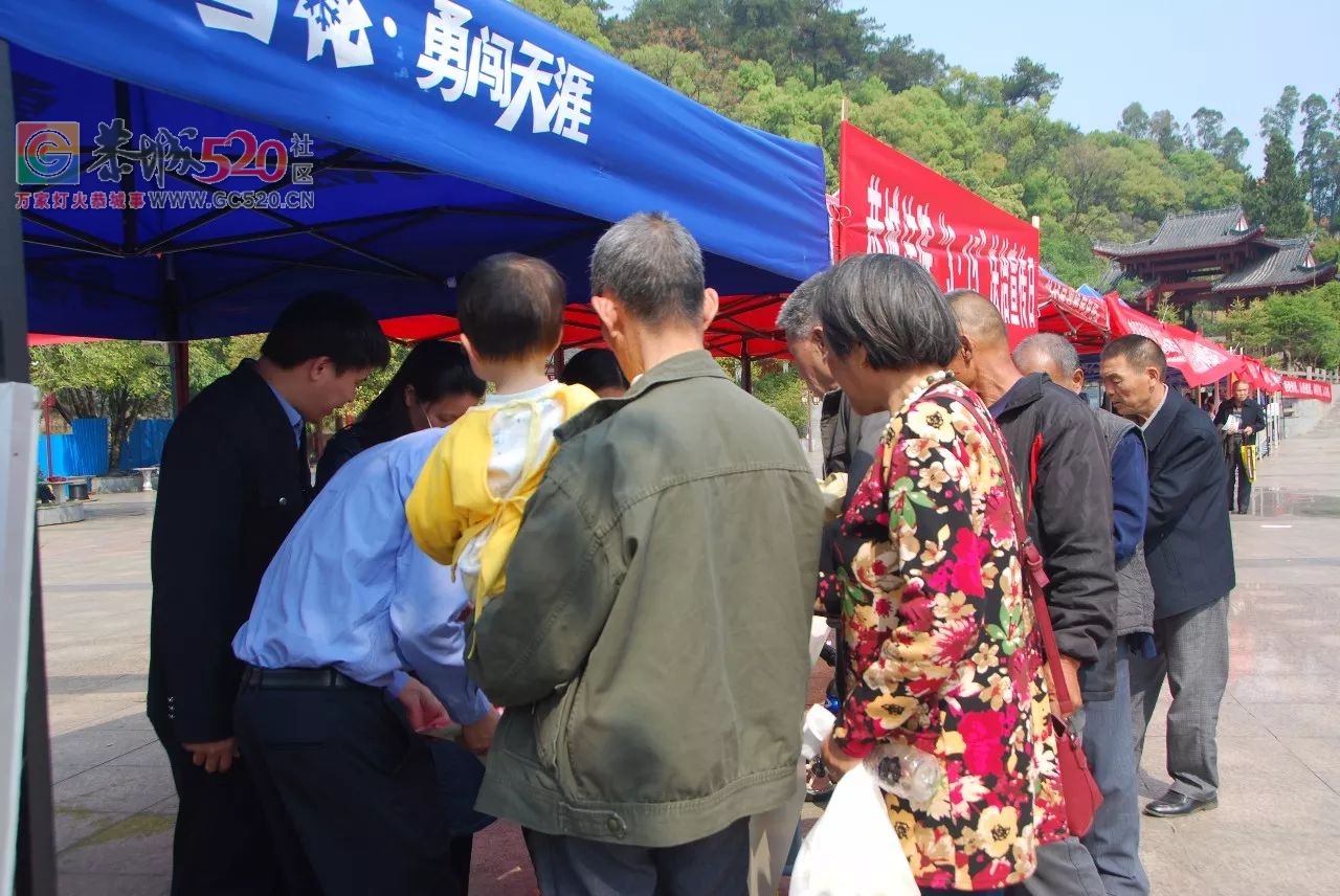我县举行3·15国际消费者权益保护日宣传活动530 / 作者:等风十里 / 帖子ID:259723