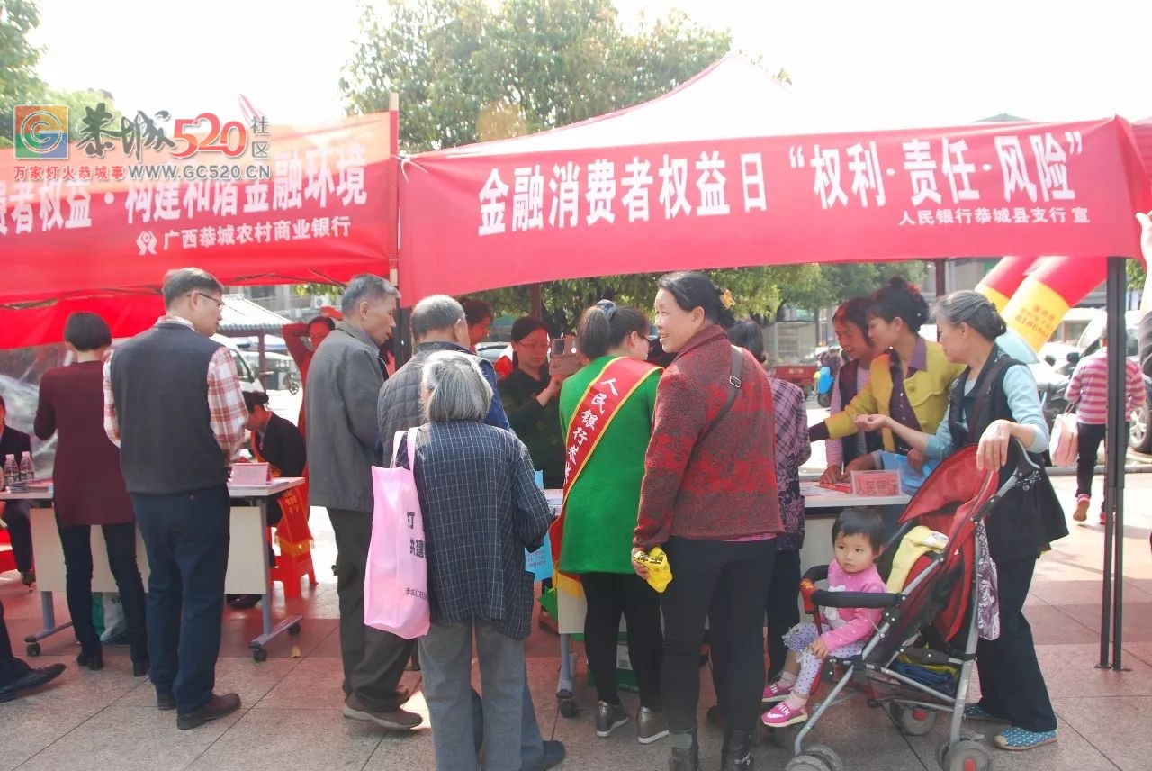 我县举行3·15国际消费者权益保护日宣传活动860 / 作者:等风十里 / 帖子ID:259723