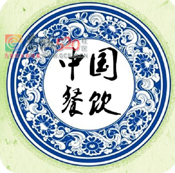 浏阳蒸菜：打破“南甜北咸，东辣西酸”438 / 作者:择期 / 帖子ID:259725