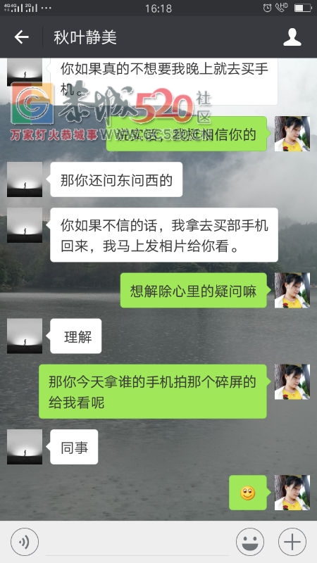 “捡到包的好心人”803 / 作者:可可_Fs6z6 / 帖子ID:259743