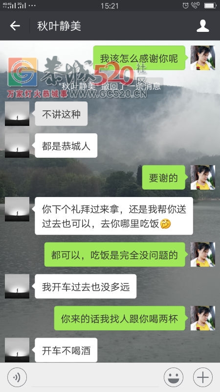 “捡到包的好心人”884 / 作者:可可_Fs6z6 / 帖子ID:259743