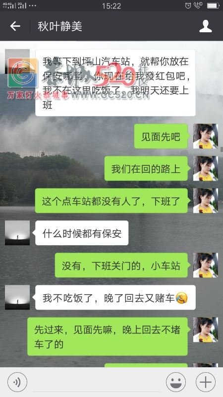 “捡到包的好心人”416 / 作者:可可_Fs6z6 / 帖子ID:259743