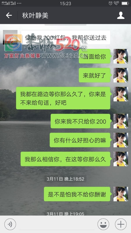 “捡到包的好心人”647 / 作者:可可_Fs6z6 / 帖子ID:259743