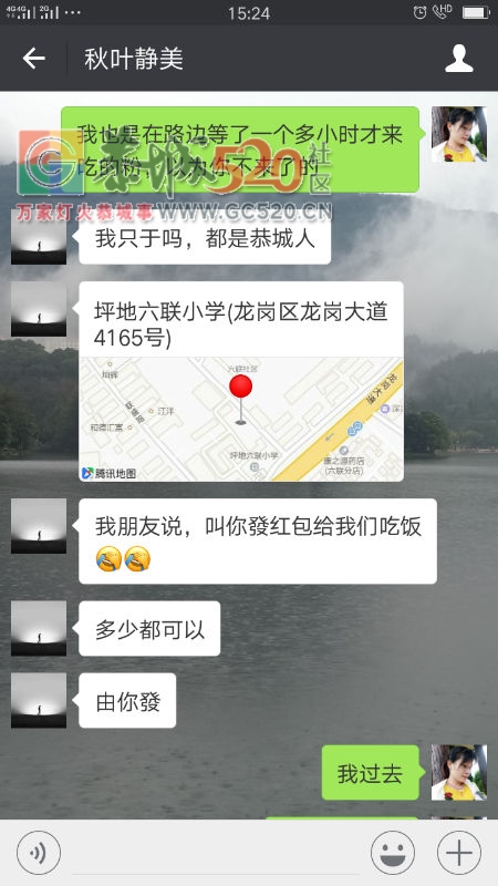 “捡到包的好心人”909 / 作者:可可_Fs6z6 / 帖子ID:259743