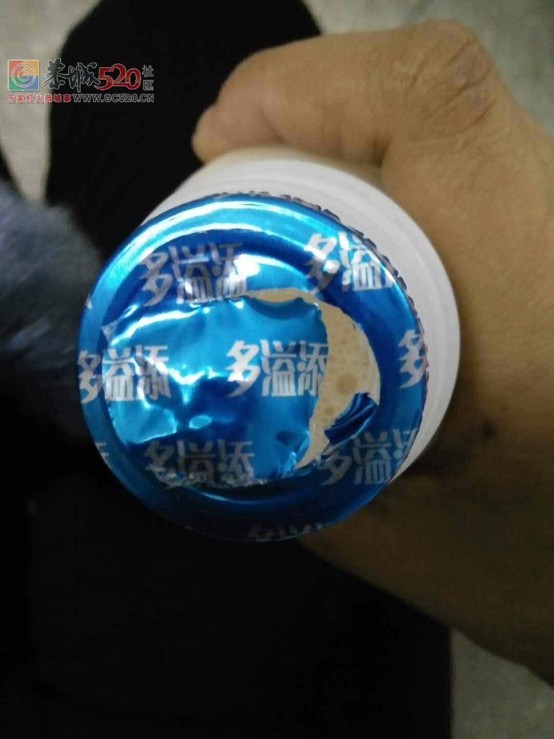 在高铁站某商店买的饮料，里面一打开就有黑色的东西在里面155 / 作者:逢时 / 帖子ID:259794