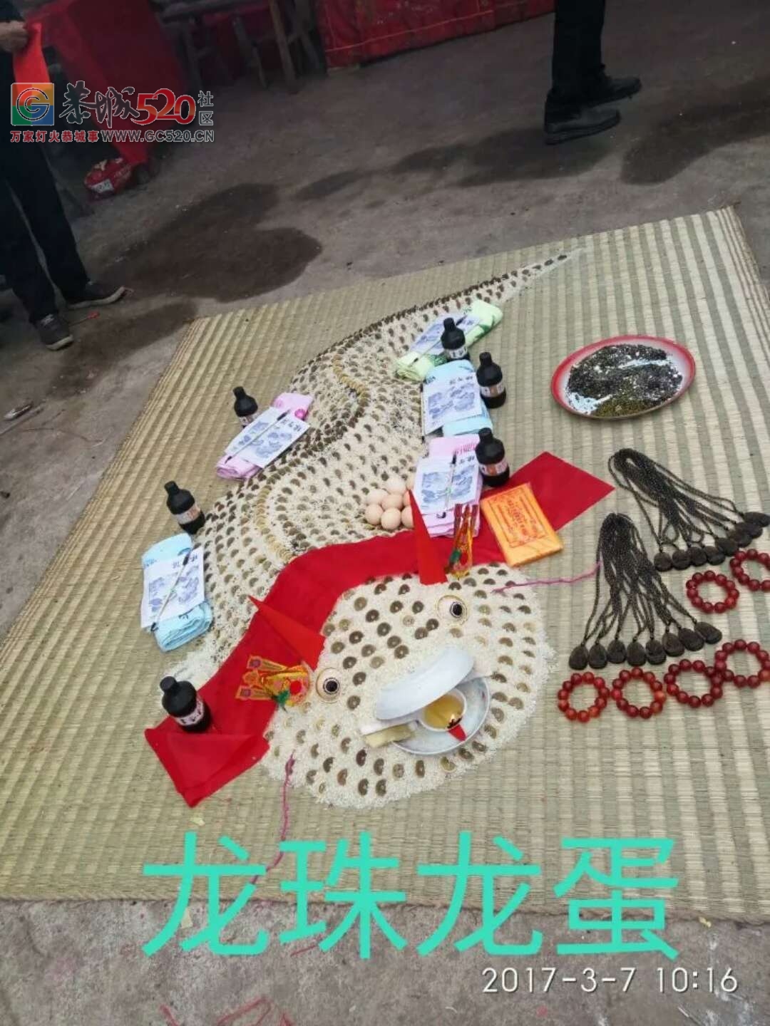 莲花镇竹山村一年一度的回龙节就要开始了308 / 作者:想吃水浸粑 / 帖子ID:259945