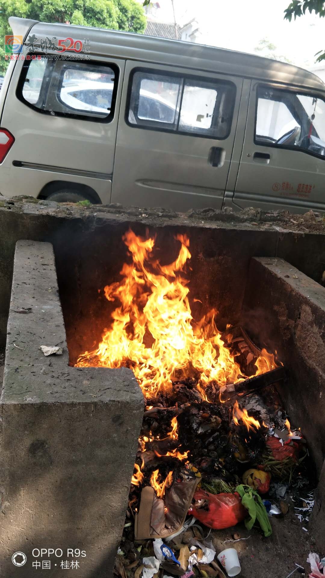 矿产公司门口民政宿舍有人乱烧垃圾，受不了！到处都是烟和臭味啊！！！790 / 作者:莫在撩我啦 / 帖子ID:260419