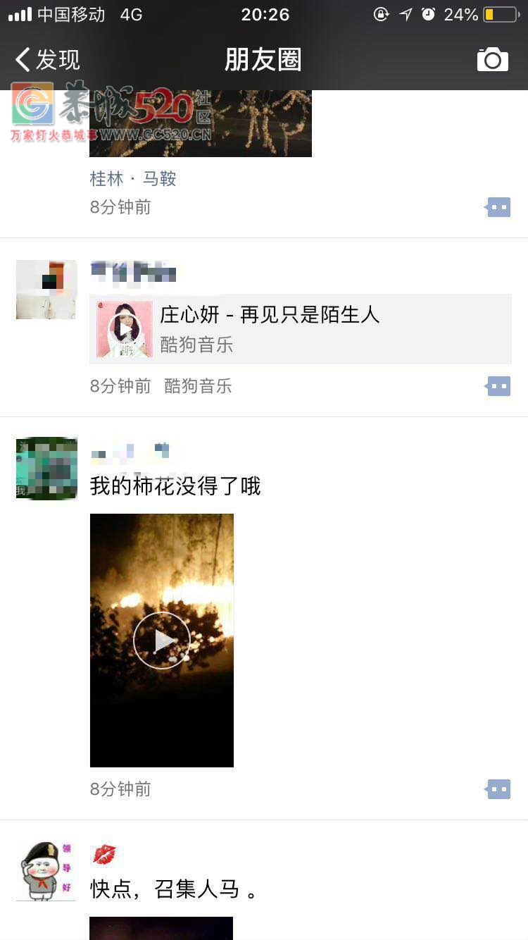 谁家扫墓连电动车都烧给老祖宗了！！630 / 作者:丽丽看花 / 帖子ID:260492