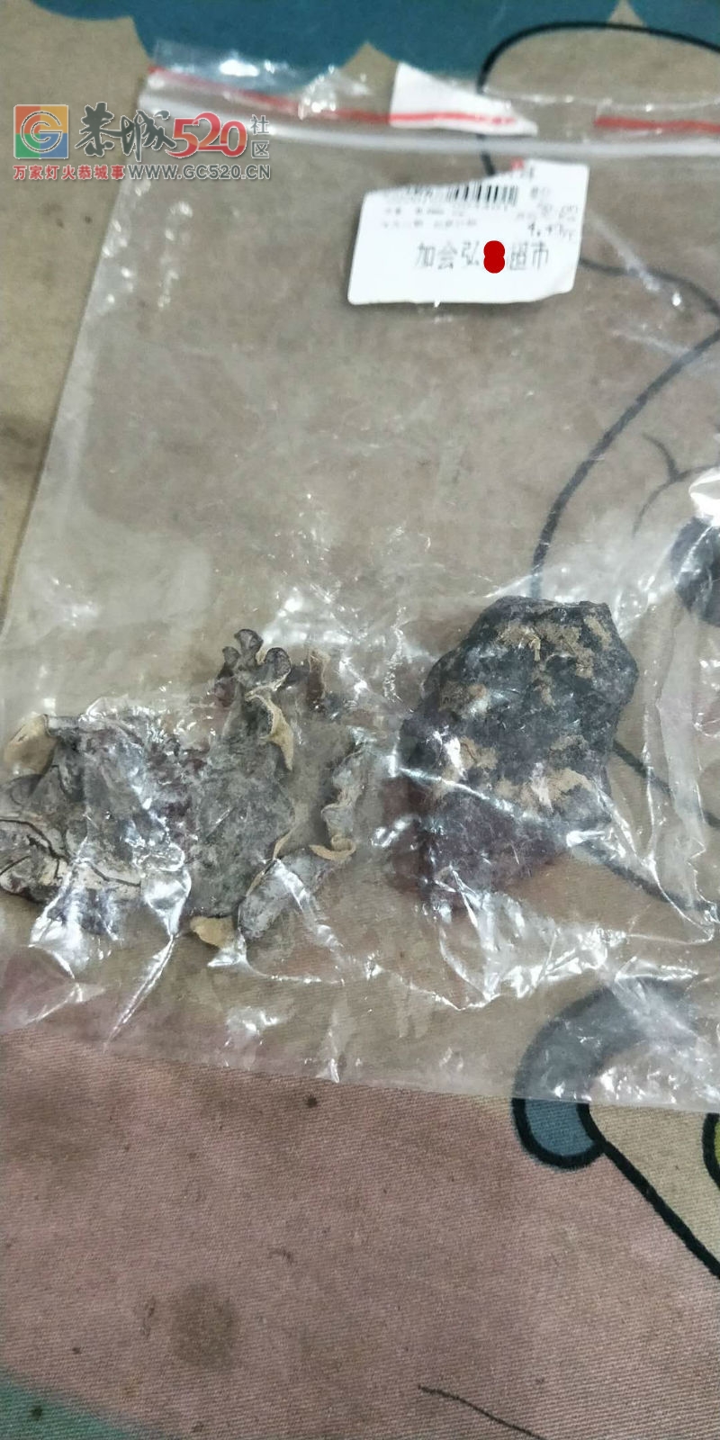 爆光一个黑超市，十货里头放石头！！！！341 / 作者:人艰不拆 / 帖子ID:260505