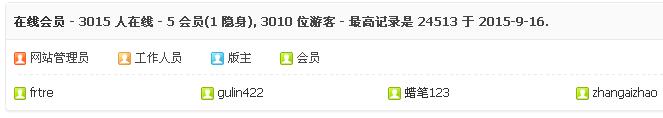 慎重！才装半年的瓷砖全都掉下来了！149 / 作者:罗少爷 / 帖子ID:260515