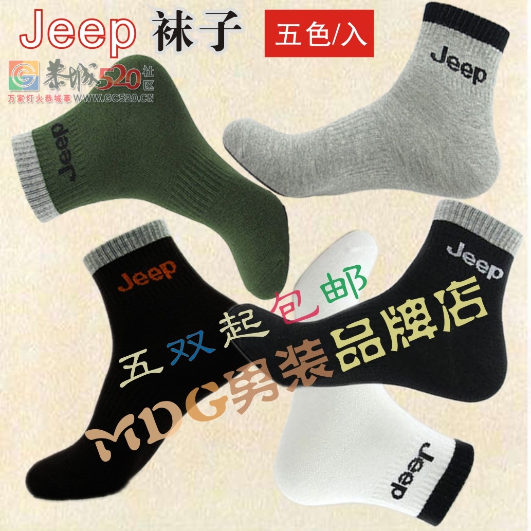 百年难遇的一斤半重野生鲫鱼mdg474 / 作者:MDG / 帖子ID:259516