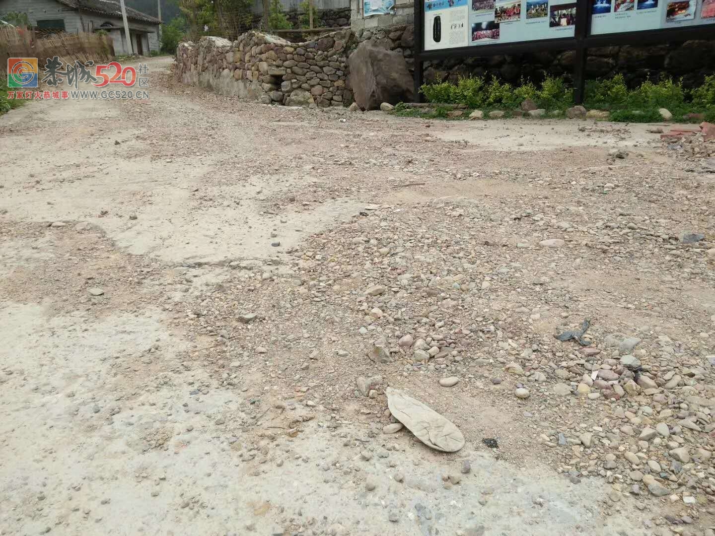 观音水滨石坪污水处理建设工程后给村民带来的隐患！希望有关部门尽快处理！832 / 作者:昨天已不在 / 帖子ID:260851