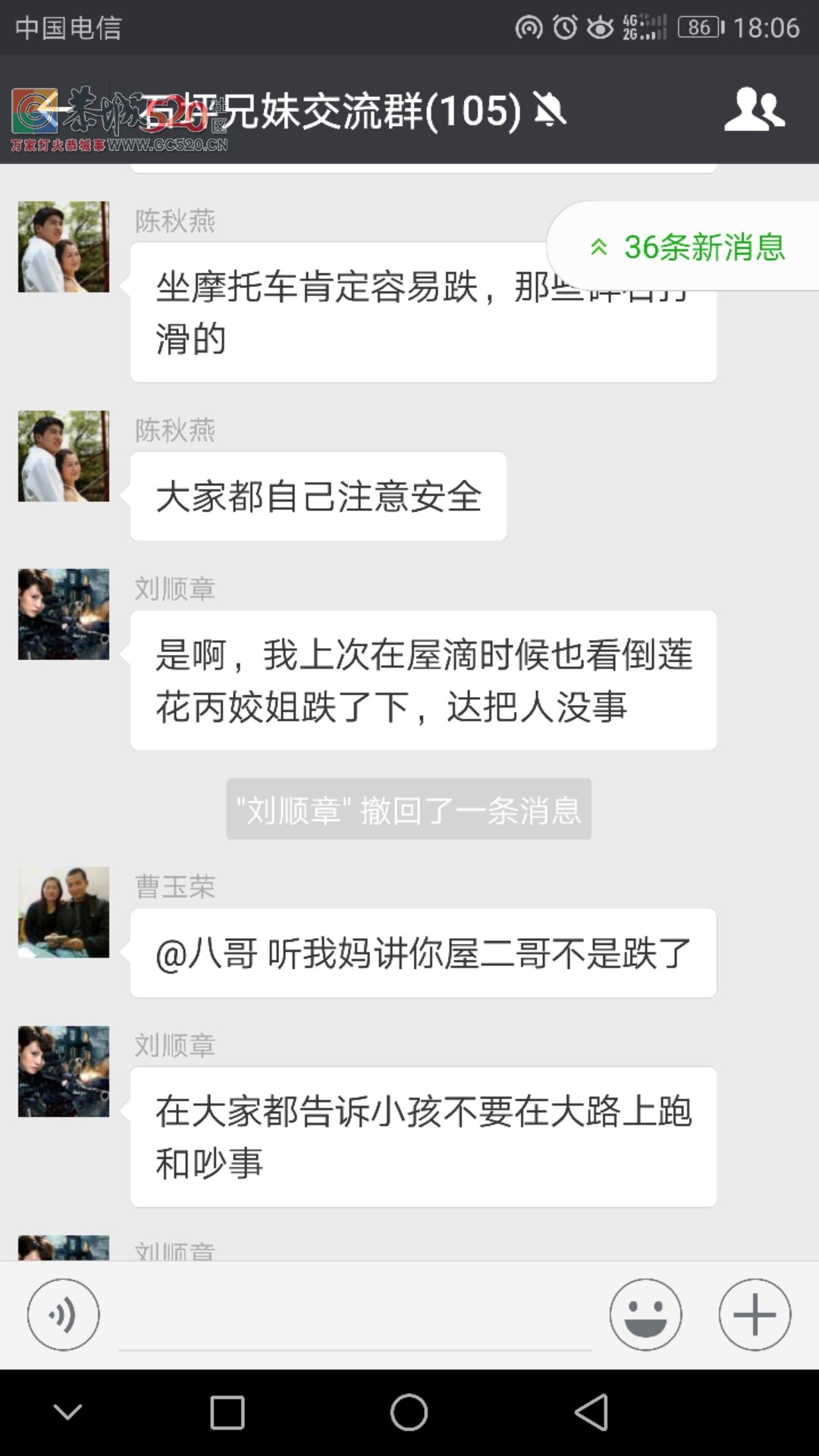 观音水滨石坪污水处理建设工程后给村民带来的隐患！希望有关部门尽快处理！363 / 作者:昨天已不在 / 帖子ID:260851