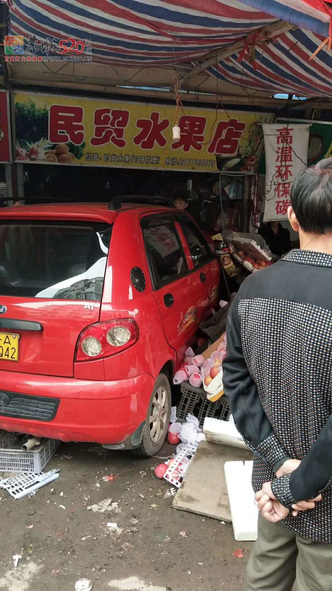菜市场刚刚一辆摩的直接冲进水果摊里面，老板娘受伤！112 / 作者:xiaoxiong99 / 帖子ID:261056